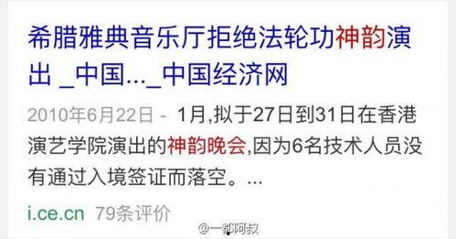 开平八卦爆料事件始末最新消息,最新进展与幕后真相揭秘