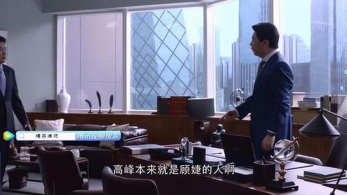 律师精英 在线观看,在线观看，揭秘法律界的风云变幻