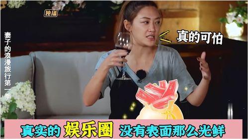 娱乐圈爆料真实吗,揭秘真相与谣言的交织