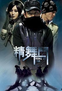 精舞门在线观看,在线舞动青春，感受舞蹈魅力