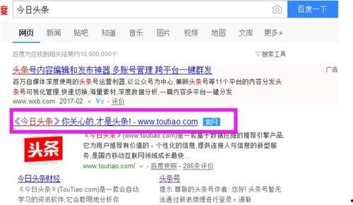 怎么在头条发布爆料新闻,如何轻松发布爆料新闻，成为舆论焦点