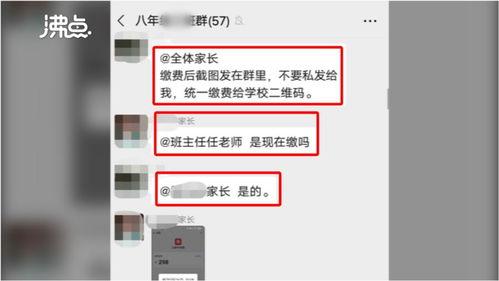 贵阳陈姓家长爆料视频大全,揭开教育乱象背后的真相