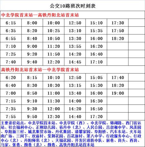 广州爆料明星名单大全最新,明星名单大全最新揭晓，娱乐圈风云再起