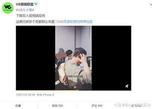 王浩东爆料视频在线观看,揭秘事件真相，带你直击现场
