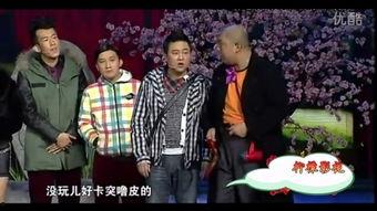 赵四爆料小沈阳视频播放,揭秘幕后故事与精彩瞬间