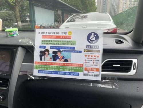 东莞网约车师傅最新爆料,最新爆料直击网约车现状