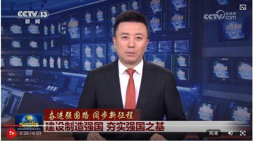 国家最新爆料消息新闻
