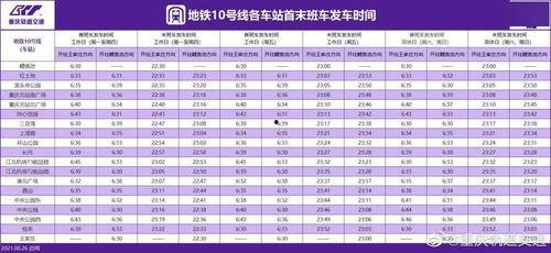交通新闻投稿爆料,重大交通事故引发社会关注