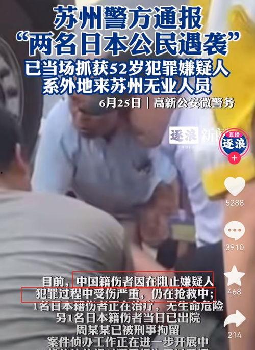 日本爆料视频,爆料视频揭露惊人内幕