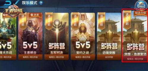 突围爆料视频在哪看到,一探究竟