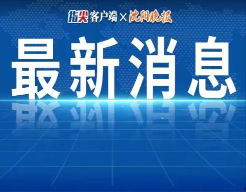 新闻热点爆料找哪家,新闻热点背后，哪家媒体独家爆料？
