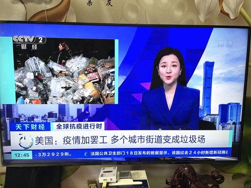 重庆爆料南川新闻视频播放,最新爆料视频播放引发热议