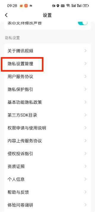 新闻热点爆料账号怎么做