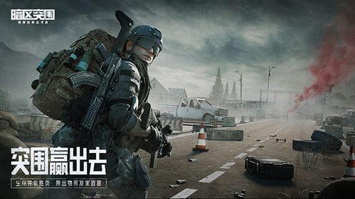 暗区突围g3最新爆料,神秘势力崛起，全新玩法即将解锁