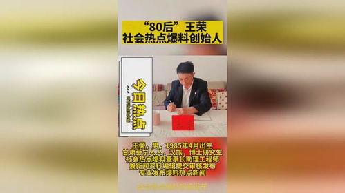 云南热点爆料新闻,揭秘神秘古村落的传奇故事