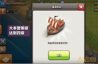 部落冲突最新版本爆料,全新策略与升级，战火再燃！