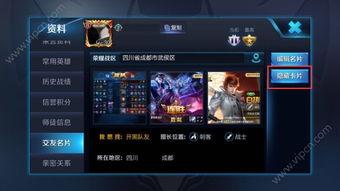 荣耀爆料最新