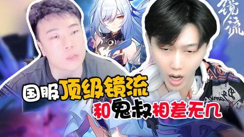 镜流最新爆料