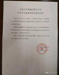 石家庄劳动局最新爆料,揭秘劳动市场新动态与政策调整