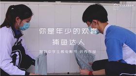 深圳某中学爆料学生视频,校园生活真实写照
