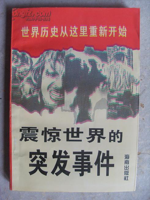 全球突发事件最新爆料,新冠疫情新变种引发全球关注，疫情形势再升级