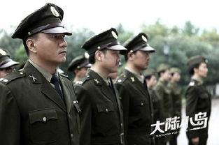 大陆小岛36集在线观看
