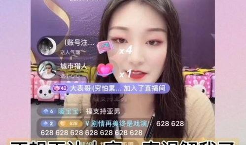 陈亚楠最新爆料新闻