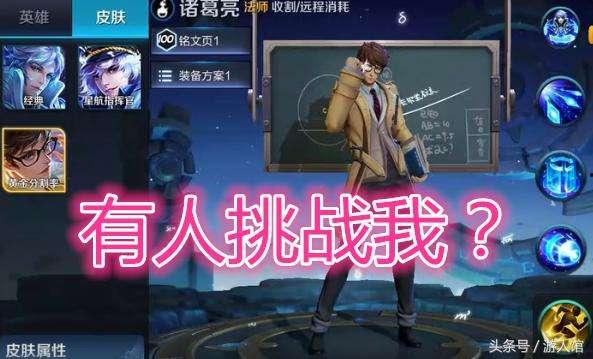 姥爷皮肤爆料视频大全下载,揭秘游戏角色新风貌