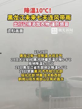河北热点爆料事件新闻最新,XX事件引发社会关注