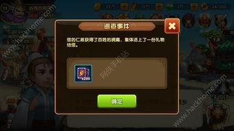 玄武志爆料视频大全下载,揭秘幕后真相，带你走进神秘世界