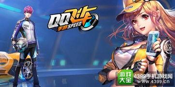 qq飞车手游最新爆料12月,QQ飞车手游惊喜升级，全新赛道与角色即将亮相！”