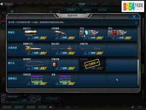 逆战s13最新爆料公式,神秘公式揭示未来战局走向