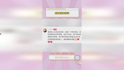 保姆小杨阿姨爆料视频,揭秘家政行业背后真相