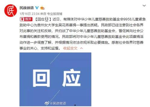 罗山女士爆料案件最新,揭开惊人真相，正义终将到来