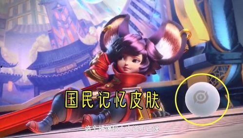 元芳皮肤爆料视频,炫酷特效，神秘背景，带你领略古代英雄风采