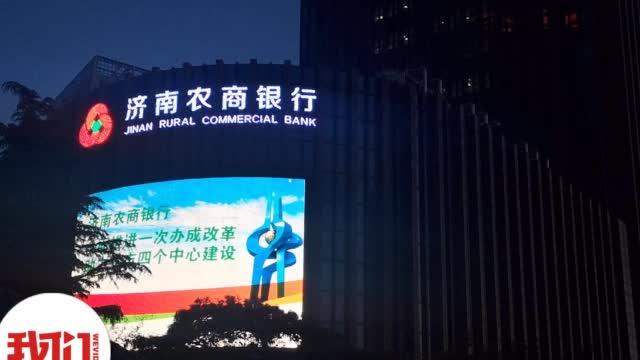 山东济南爆料新闻,市中心惊现罕见奇观，市民争相目睹！