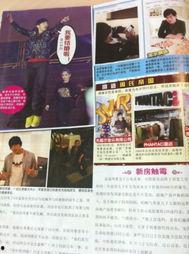 娱乐头条新闻爆料,明星恋情曝光，幕后真相令人震惊