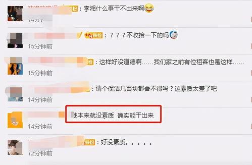 天涯爆料车建军视频,车建军视频揭秘惊人内幕