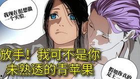 国漫最新pv预告爆料,揭秘预告片中的奇幻世界与热血冒险