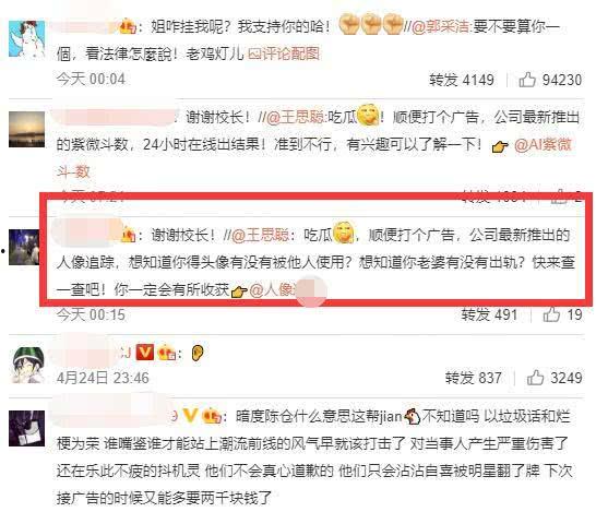 娱乐吃瓜女友全文阅读,揭秘娱乐圈背后的甜蜜与辛酸