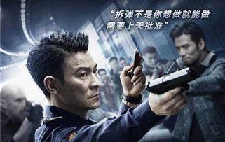 拆弹专家在线观看神马,神马在线，惊心动魄的生死较量