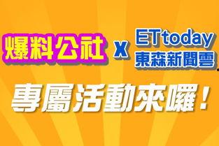 新闻爆料社,重大事件背后真相曝光