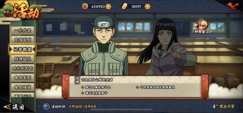 火影魔方十周年爆料视频