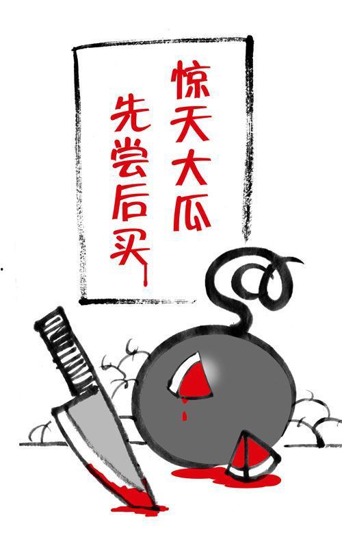 被迫成瘾免费阅读吃瓜的,揭秘免费阅读吃瓜背后的真相