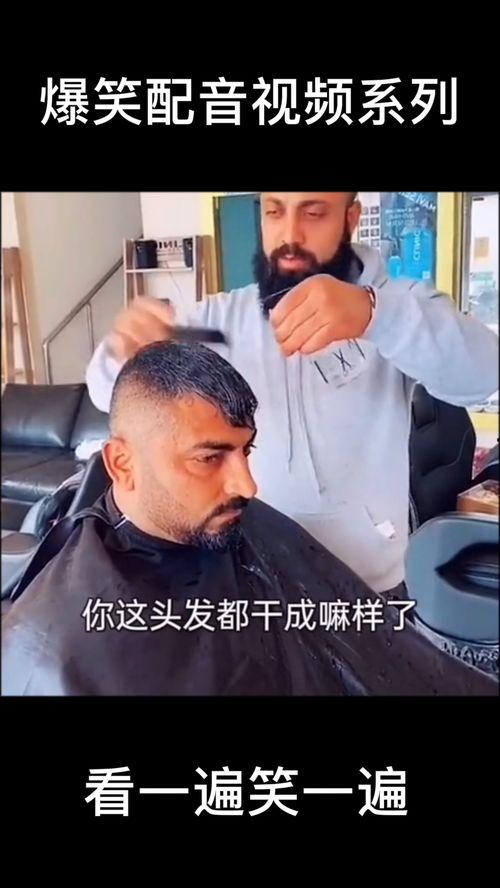 搞笑配音视频大全爆料,笑点满满，欢乐无限