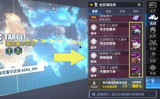 重装战姬最新机甲爆料,未来战场上的钢铁巨兽