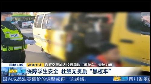 长春爆料今日新闻直播,聚焦城市动态与民生热点