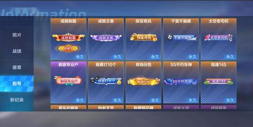 永杰最新更新爆料,揭秘全新功能与升级亮点