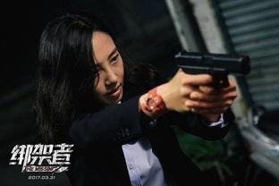 电影绑架者在线观看,揭秘生死边缘的惊心动魄营救之旅