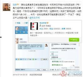 演员微博爆料最新,揭秘娱乐圈幕后真相